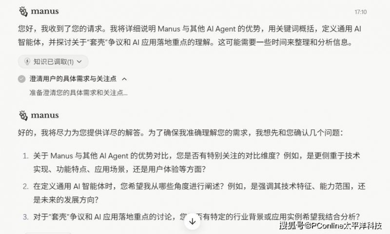退伍不褪色 火场见本色
